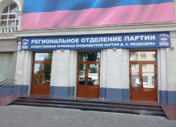 Колоссальной потерей народного доверия отличилась «Единая Россия» в Воронеже