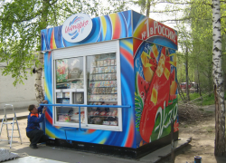 Сотрудники управления имущественных и земельных отношений Воронежа заключили договоры с «неподходящим» участником конкурса 