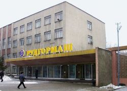 Сотрудники завода Рудгормаш выйдут на митинг против рейдеров и местных властей