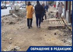 «Как после бомбежки»: ремонт тротуара в центре заставляет воронежцев страдать