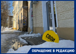 «И так в кризис работаем»: огромная сосулька снесла вывеску воронежского барбершопа 