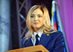 Наталья Поклонская сообщила Генпрокурору о бездействии областной прокуратуры в отношении воронежских «феодалов» 