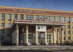 Названа дата выборов ректора ВГУ