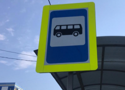 Остановку перенесли в Воронеже