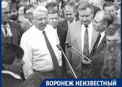Как в Воронеж приезжал разрушитель СССР
