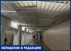 В мэрии Воронежа рассказали о судьбе разваливающегося подземного перехода 
