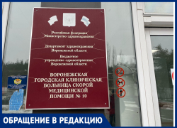Два ковида за один месяц: как девушку едва не отправили в красную зону сразу после родов в Воронеже