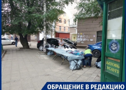 Стихийный рынок с трусами развернулся в центре Воронежа