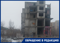 Наркопритон или долгострой: воронежцы призвали властей решить проблему с жутким зданием 