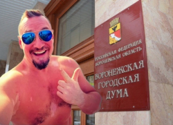 Выборы мэра Воронежа поставили под сомнение после задержания Кочетова