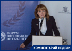 Департамент культуры возглавила настоящая блондинка, - источник в воронежском правительстве