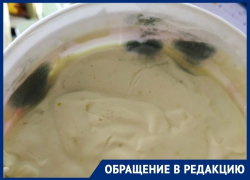 Гнилым десертом угощали воронежцев в Центральном парке