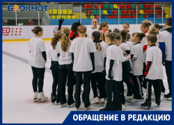 Фигуристам сборной Воронежской области запретили тренироваться в Ледовом дворце 