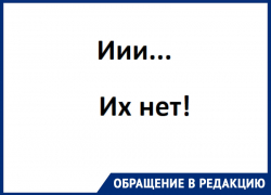 После жалобы на переполненные туалеты в воронежском «Олимпике» они исчезли вовсе 