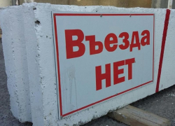 Сразу три улицы перекроют в Воронеже с 6 августа на долгий срок