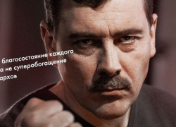 Константин Ашифин: Ты в Бога веришь? Нет? Так тебе и надо!