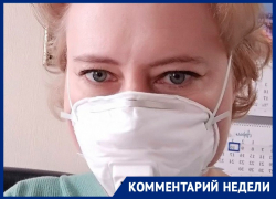 Пресс-служба спикера гордумы Ходырева ответила, почему дали только 1 ноутбук многодетной семье 