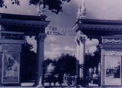 65 лет назад в Воронеже появился парк «Орленок»