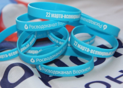 Молодые сотрудники «Росводоканал Воронеж» провели специальную акцию в честь Всемирного дня воды