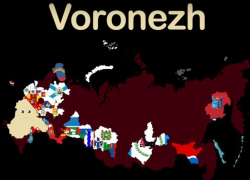 «Воронеж» запел по-английски с другими регионами страны