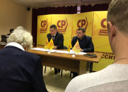 «Справедливая Россия» в Воронеже выступила против повышения пенсионного возраста