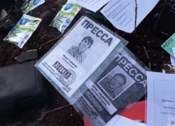 Представительница госдепартамента США видит в задержанных журналистах LifeNews контрабандистов оружия