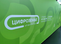 Умный цех и машинное зрение: как эксперты видят воронежские предприятия 