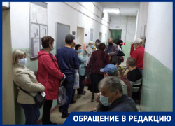 Массовое равнодушие к дистанции заметили в воронежской поликлинике