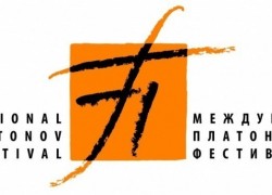 Платоновский фестиваль ищет спонсоров