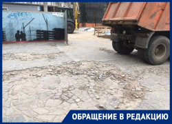 Воронежцы возмутились уничтожением гранитной плитки у Театра кукол