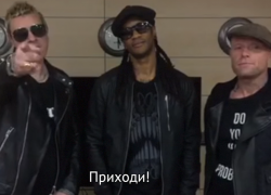 Легендарные The Prodigy записали для жителей Воронежа видеобращение