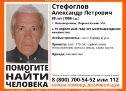 В Нововоронеже ищут мужчину, пропавшего в середине апреля