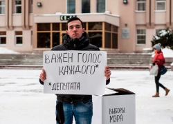 Студенты раскрыли суть воронежских депутатов от «Единой России»