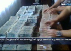 Политгазета: В 2014 году будет создана схема поборов на выборах губернатора Воронежской области