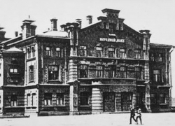 116 лет назад борцы за трезвость создали Народный дом в Воронеже