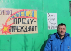Антиникелевому активисту Житеневу, обвиняемому в вымогательстве денег у УГМК, на 3 месяца продлили арест