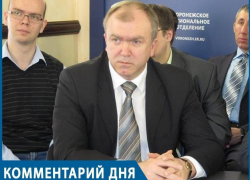 Андрея Измалкова отличал крайний непрофессионализм и бездарность! – источник «Блокнот Воронеж»