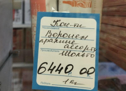 Цены на конфеты потрясли воронежцев