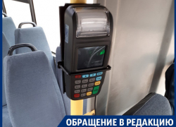 Маршрутчики не хотят отчитываться перед облаком в Воронеже