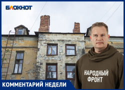 Воронежу предрекают коммунальный коллапс из-за новой программы капремонта