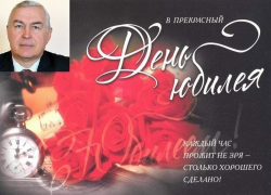 Главу управы Ленинского района Воронежа поздравили с юбилеем 