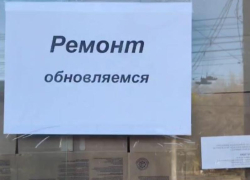 Закрытая по распоряжению Роспотребнадзора шаурмичная замаскировалась под ремонт в Воронеже