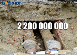 Объект за два миллиарда рублей собираются построить в воронежской глубинке 