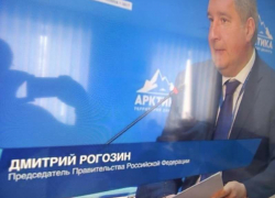 «Воронежец» Дмитрий Рогозин заменил Дмитрия Медведева на арктическом форуме 