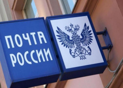 Вооруженные налетчики в масках ограбили воронежское отделение почты