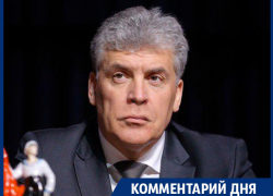 От усов Грудинина зависит будущее КПРФ – эксперт Воронежского клуба политологов