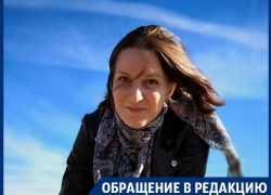 Мы платим деньги за ледяные батареи! - жительница Воронежа Яна Шумейко