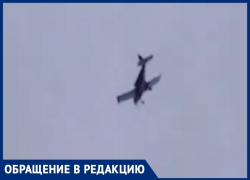 Блестящие пируэты самолета над головами испуганных воронежцев попали на видео