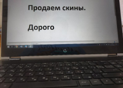 Подросток из Новой Усмани случайно просадил 250 тысяч отцовских рублей