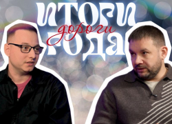 Пробки, повышение стоимости проезда и новые «вафельницы»: итоги 2025 года в сфере воронежских дорог